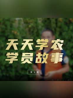 从农产品加工到农业种植，用进建点亮农业转型之路”。