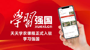 suncitygroup太阳集团通过入驻“进建强国”平台